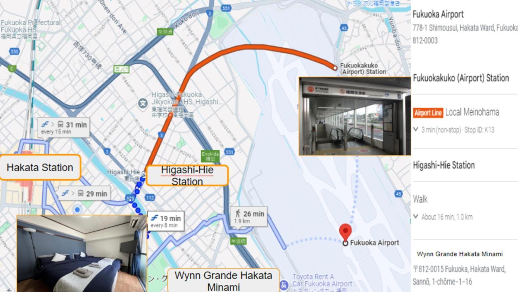 ウィングランデ博多南 Fukuoka (Fukuoka)