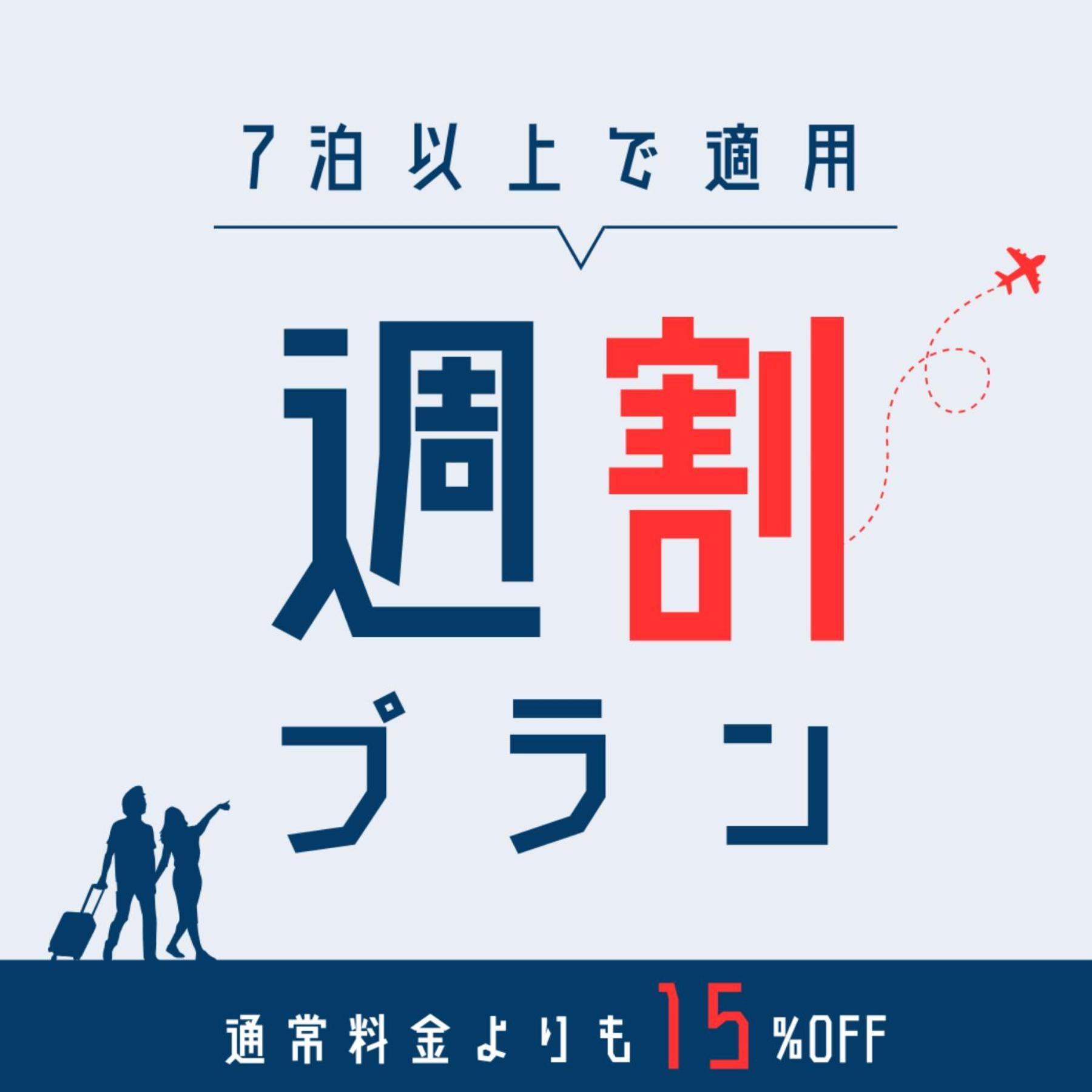 Appartamento ウィングランデ博多南